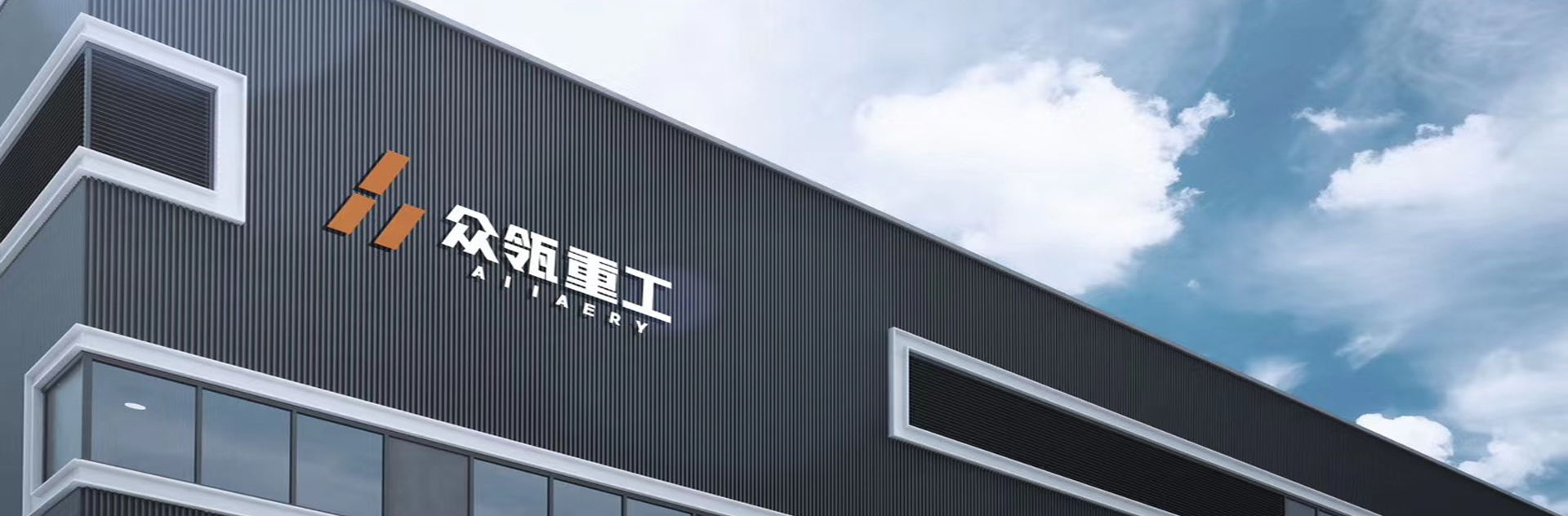 關于我們背景圖